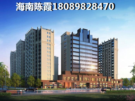 海南房价低的城市
