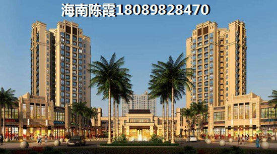 海岸龙庭怎样贷款买房更划算？