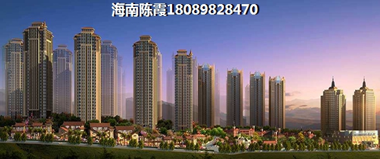 恒大在三亚有什么房子